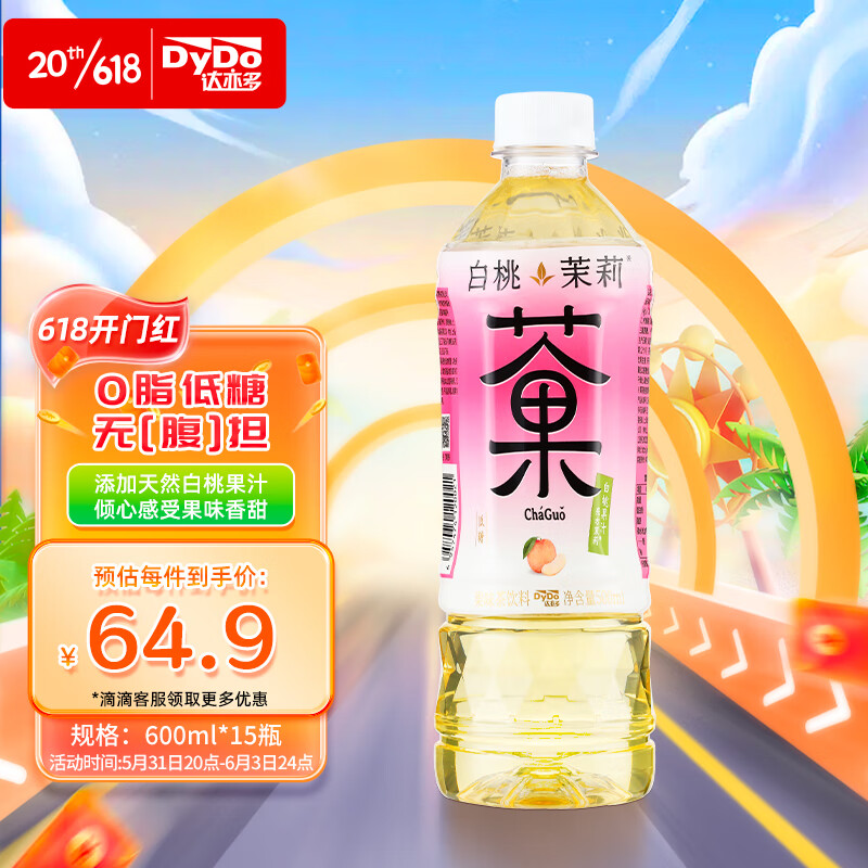 显示饮料京东历史价格|饮料价格走势图