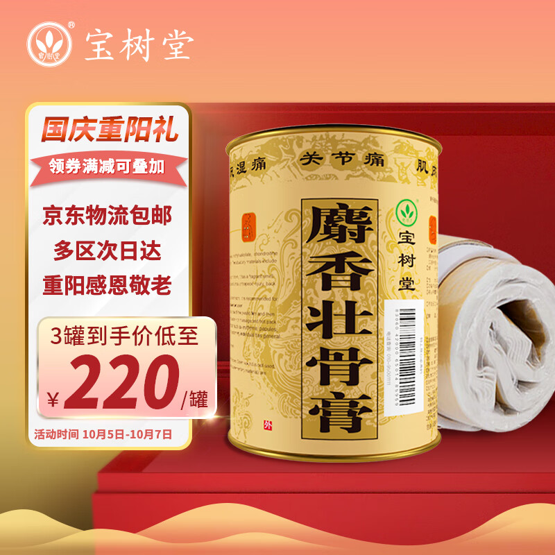 抢购必备!XXX价格走势分析及预测