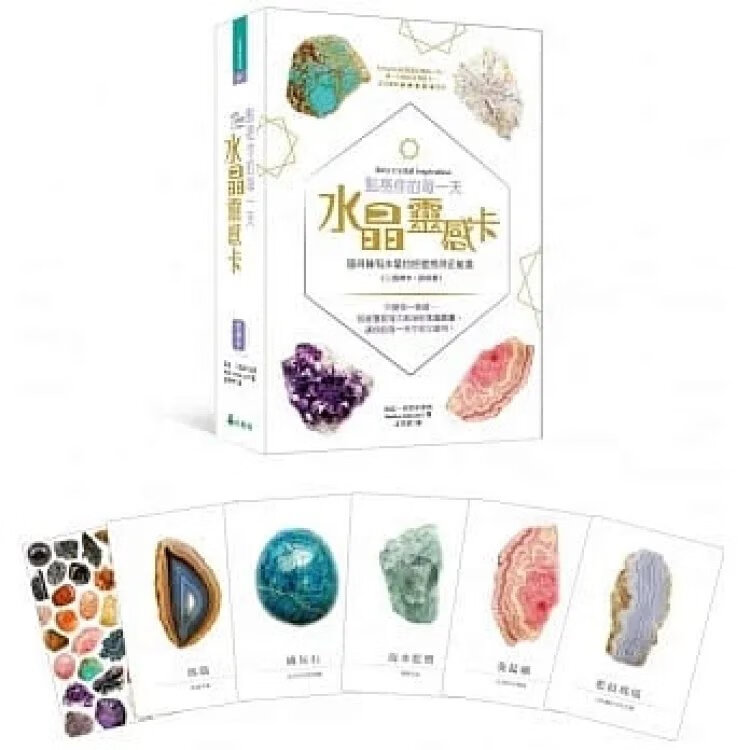 《點亮你的每水晶靈感卡》大樹林780