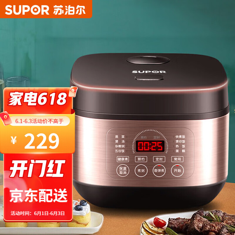 苏泊尔(supor)电饭煲 苏泊尔(supor)电饭煲4l家用电饭锅厚釜内胆多