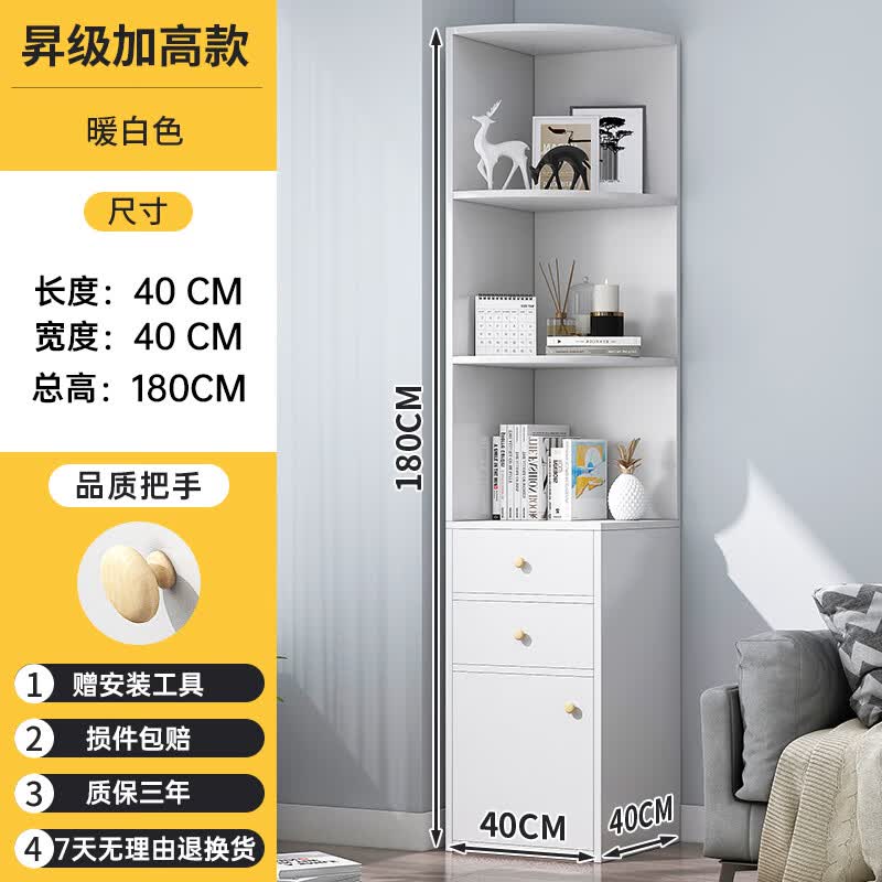 美佳朗角柜转角柜墙角三角形置物架客厅卧室角落收纳柜墙边柜落地储物柜 【加厚层板两抽款】暖白色40*40* 组装高性价比高么？