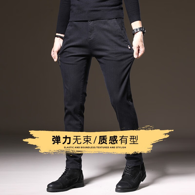 啄木鸟休闲裤男2026夏季薄款弹力修身商务直筒裤子男潮流百搭休闲长裤男 6601黑色 32 建议130-150斤）