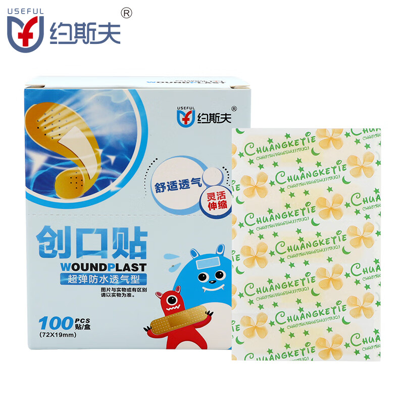 迎接春夏,时尚必备手环来了!