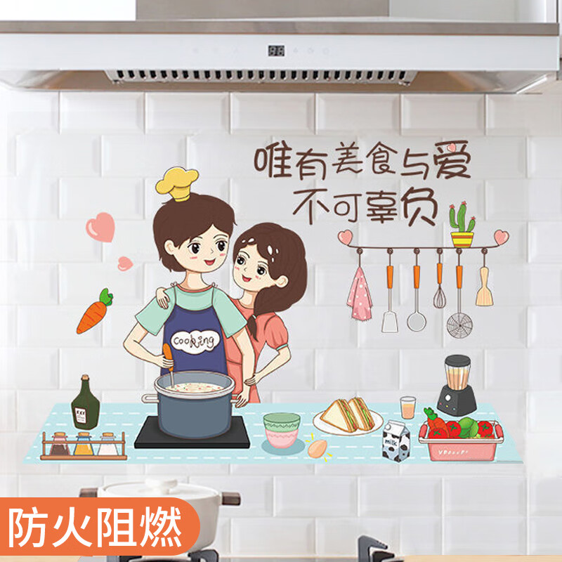 墙贴装饰贴最全历史价格表|墙贴装饰贴价格走势图