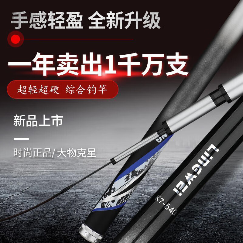 【旗舰精品】达亿瓦(daiwa)日本进口碳素达瓦战将超轻超硬鱼竿手杆台