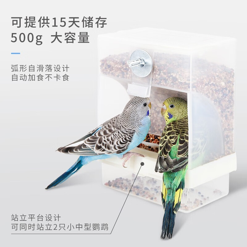 京东直接查看鸟类用品价格走势|鸟类用品价格走势