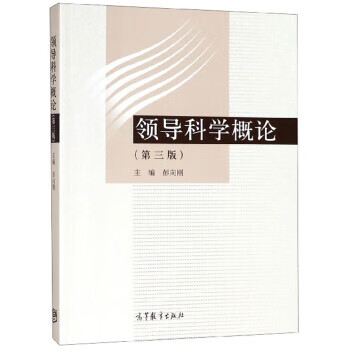藏学学刊 四川大学中国藏学研究所 编【正版书】
