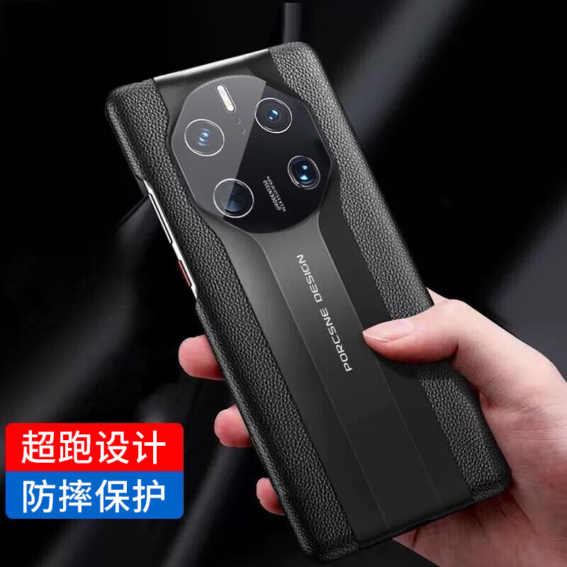 凯彩【精孔镜头全包】适用华为mate50保时捷手机壳rs典藏版荔枝纹真皮手感简约轻奢商务轻薄防摔保护套 华为Mate50 RS保时捷-典雅黑