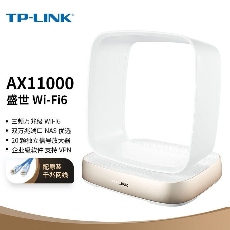 TP-LINKTPLINKAX11000M三频Super10G口万兆WiFi6路由器评测性价比高吗？深度剖析功能区别！