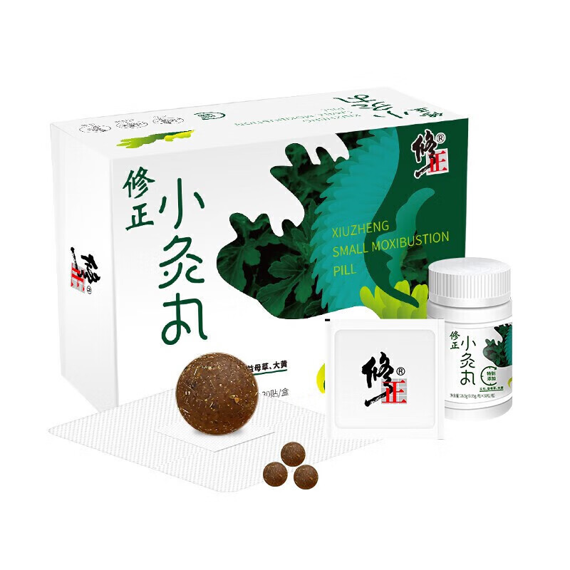 小灸丸30粒/盒南师艾脐贴南怀瑾肚脐贴艾灸艾草灸丸子 z 1盒装