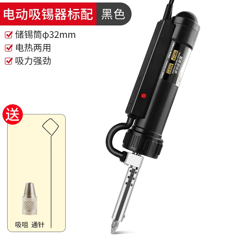 怎么查看手动工具历史价格|手动工具价格历史