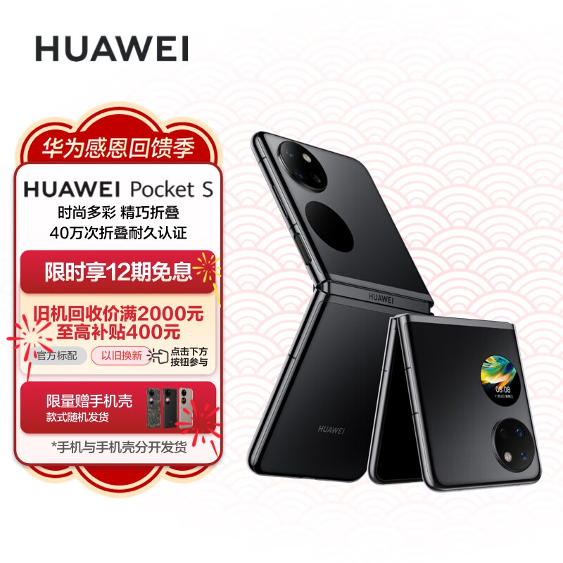 华为(HUAWEI)手机怎么样?质量详解分析如何呢?jaaamdhako