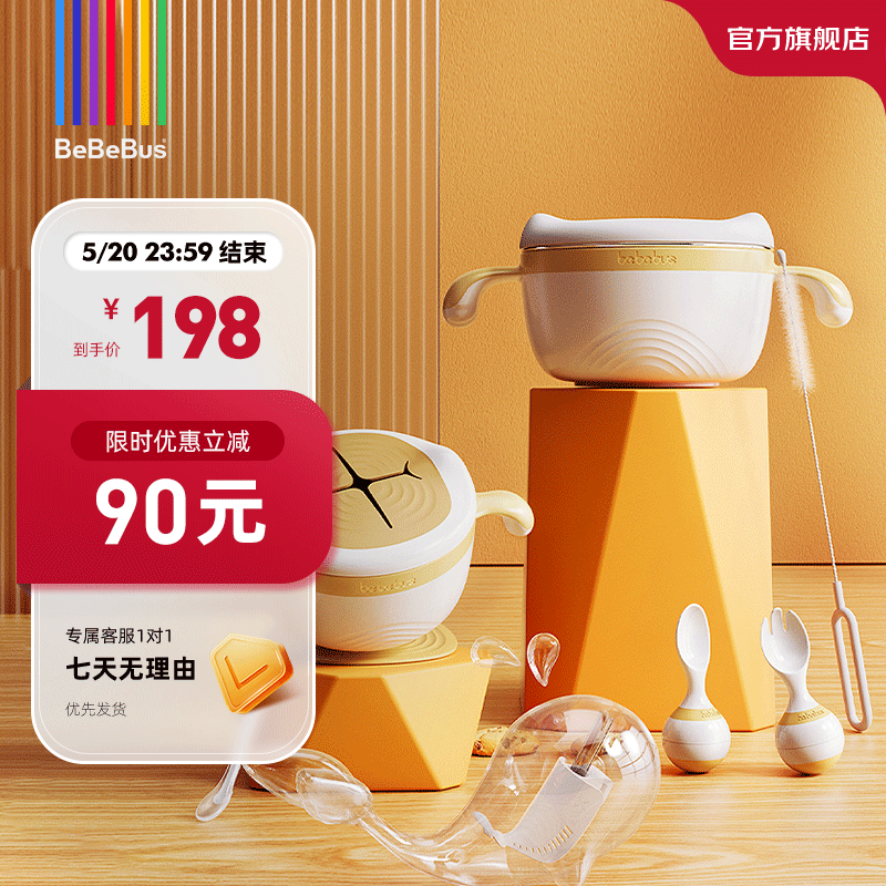 京东母婴玩具 2023-05-15 - 第15张 | 最新购物优惠券 京东母婴玩具 2023-05-15 - 第15张 | 最新购物优惠券