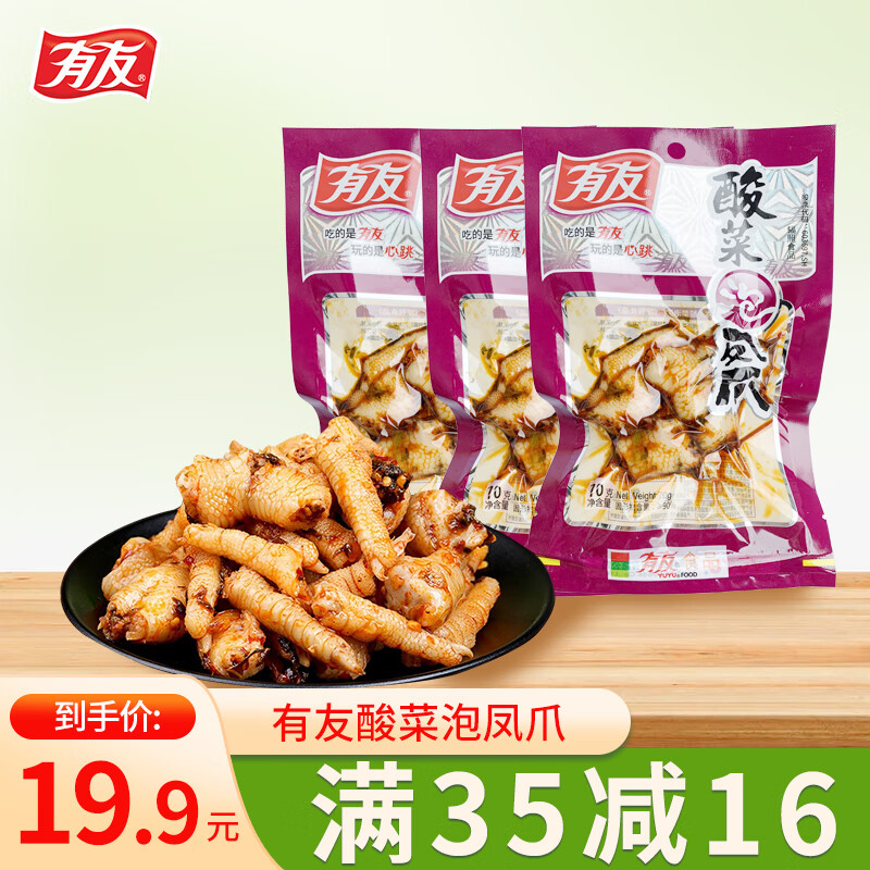 查找肉干肉脯历史价格|肉干肉脯价格走势图