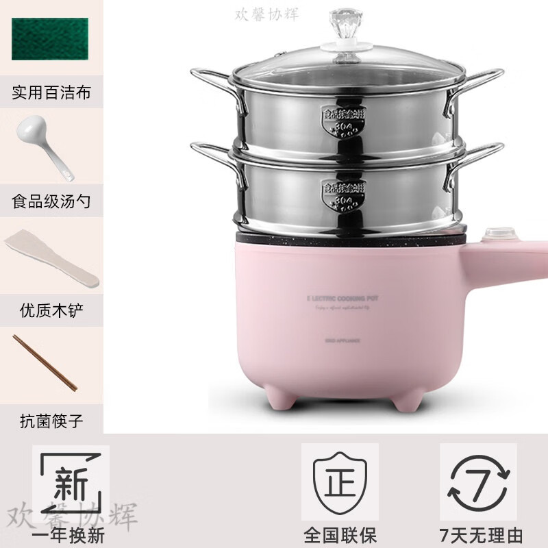 电热奶锅 电热小型电奶锅家用插电宝宝辅食婴儿煎煮一体煮牛奶泡面锅