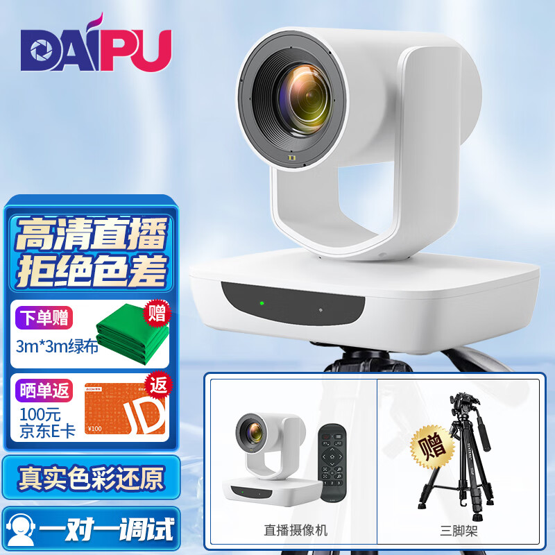 怎么查看摄像头历史价格|摄像头价格走势图