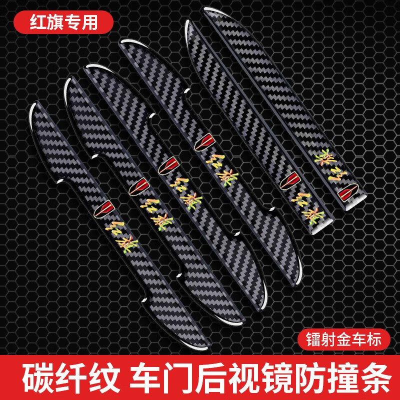 探讨解析佐米多（ZUOMIDUO）车门防撞条怎么样，了解三个月感受分享