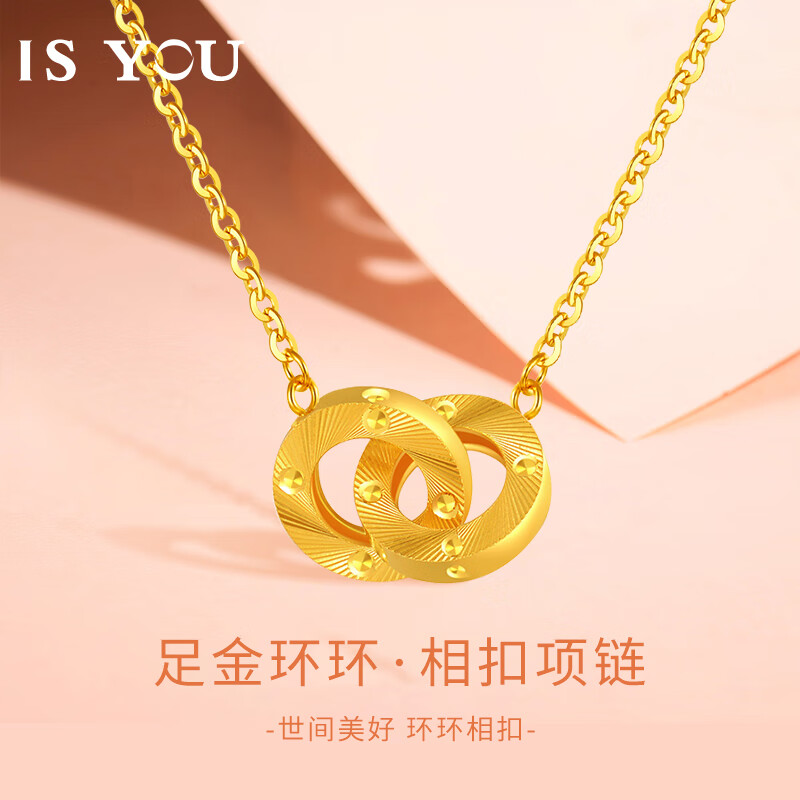 黄金套链网购最低价查询|黄金套链价格走势图