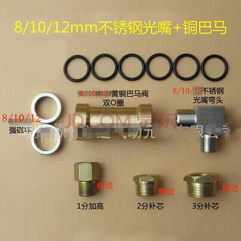 喜赞巴马阀过桥黄铜快排内12 8 10加长不锈钢双圈3分光嘴卡套弯头9强