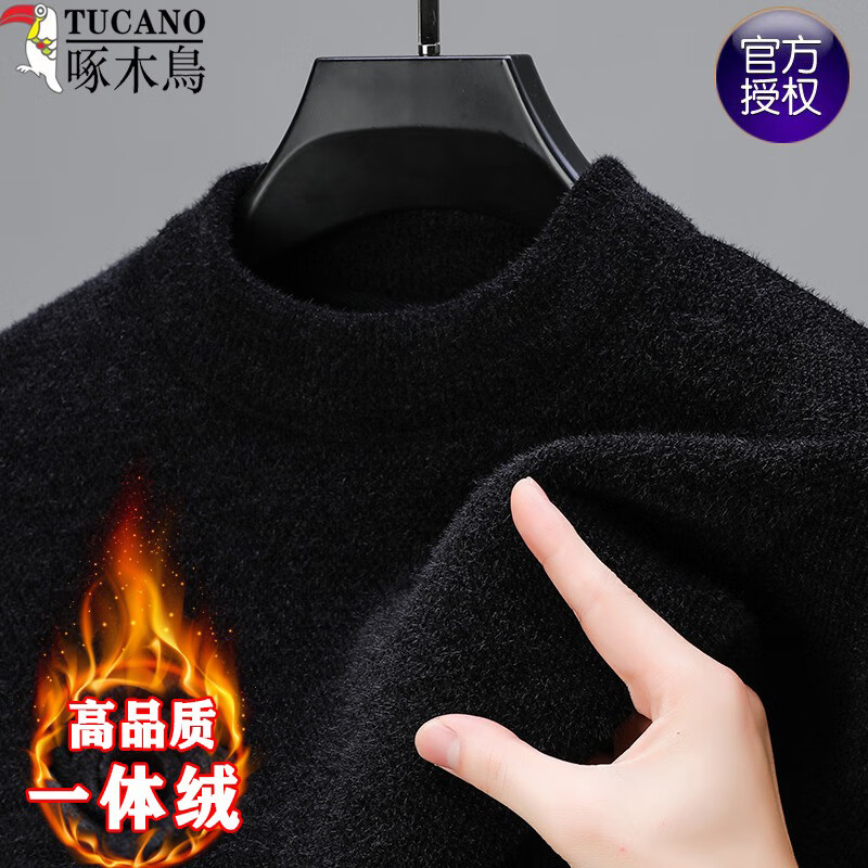 ���ڲ�������ľ������ë�����ﶬ2024�¿���޼Ӻ�һ������ʿ��ů�ڴ�����֯�� ��ɫ 170/2XL������120-140�