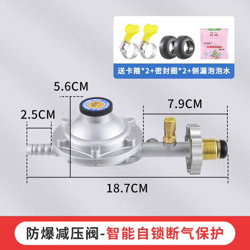 減壓閥一拖二罐安全閥門液化氣防爆三通罐自動低壓閥