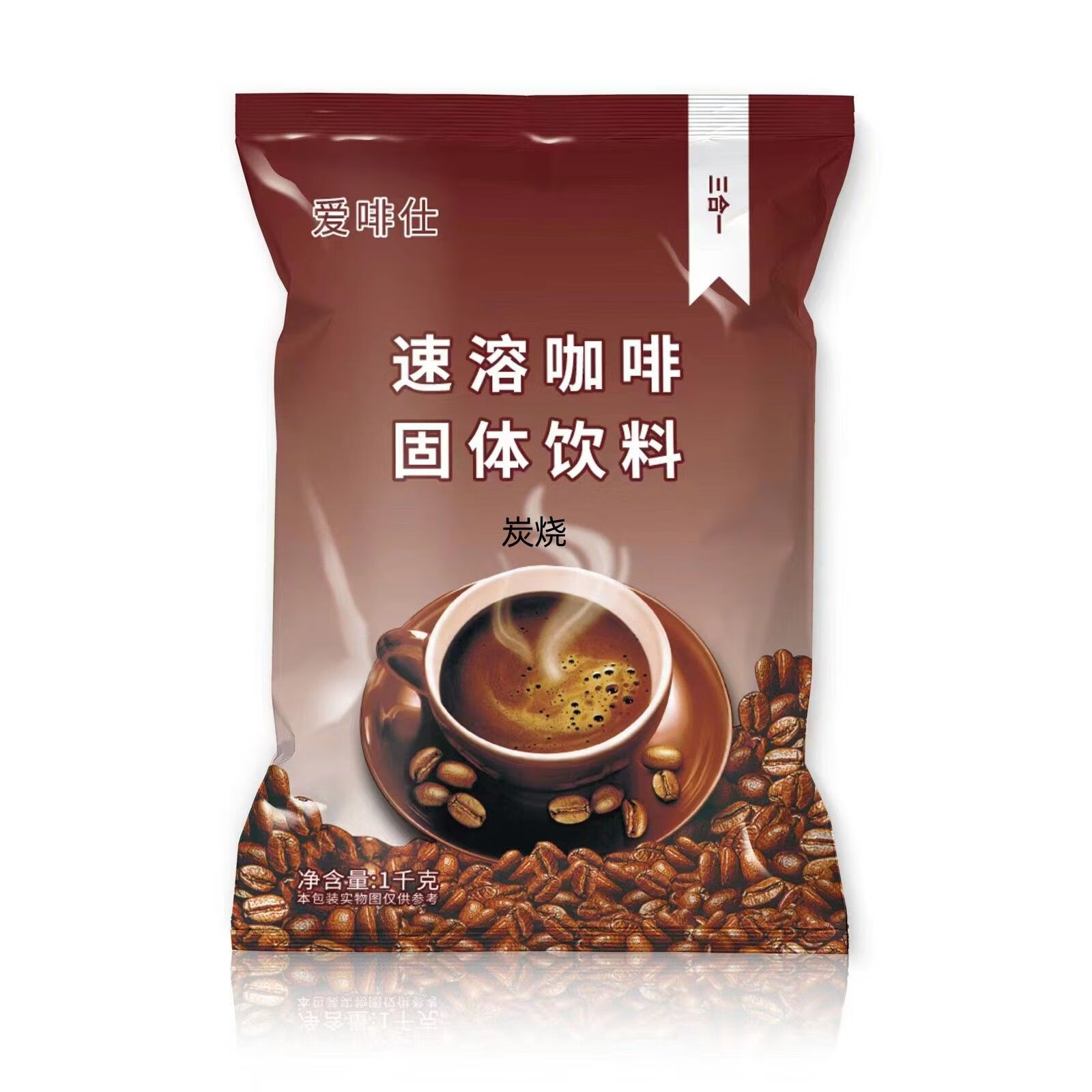 Derenruyu咖啡粉1000克大袋装三合一原味咖啡奶茶店咖啡机自助咖啡原料批发 炭烧咖啡1000克/袋