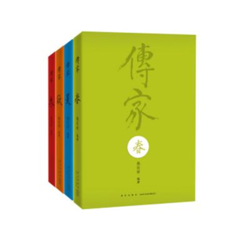 正版 传家中国人的生活智慧 春夏秋冬全套共4册 精装 2019新版 姚任祥 美的百科全书中华传统文化