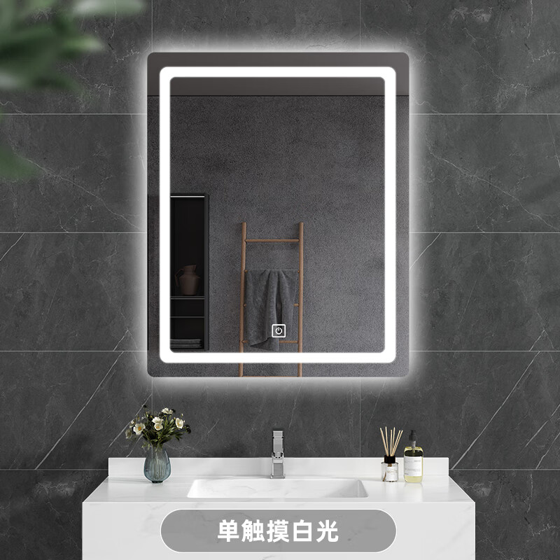 定制卫生间浴室镜子挂墙洗手间led带灯防雾智能镜子触摸屏厕所发光镜