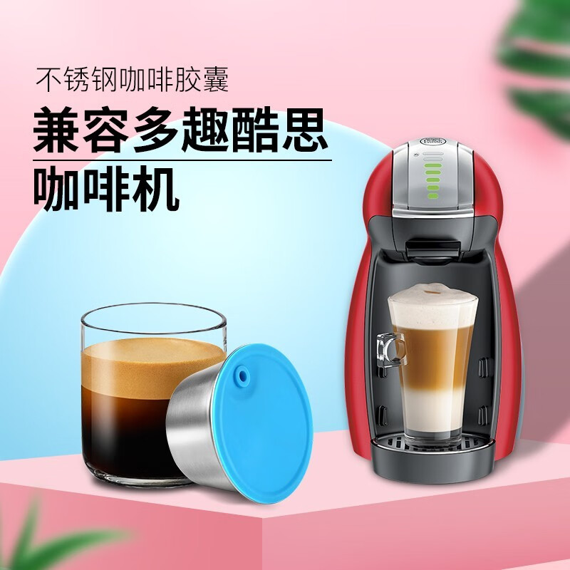 咖啡具配件价格波动查询|咖啡具配件价格比较