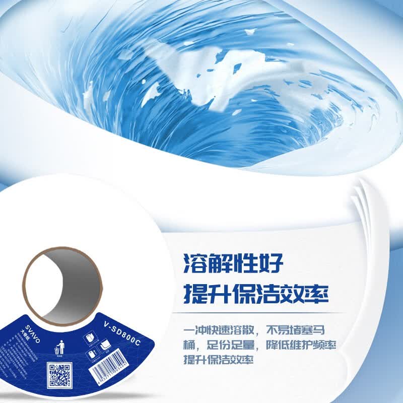 瑞沃（SVAVO）大卷纸 厕所卫生纸 无芯卷筒手纸 商用三层加厚800克大盘纸 3层 800g/卷*12卷 V-SD800C VSD800C