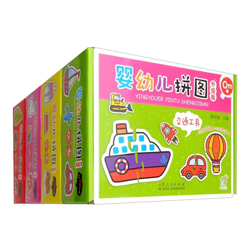 海润阳光拼图 婴幼儿拼图升级版：生活用品+水果蔬菜+动物+交通工具（套装共4盒）·海润阳光海润阳光怎么样,好用不?