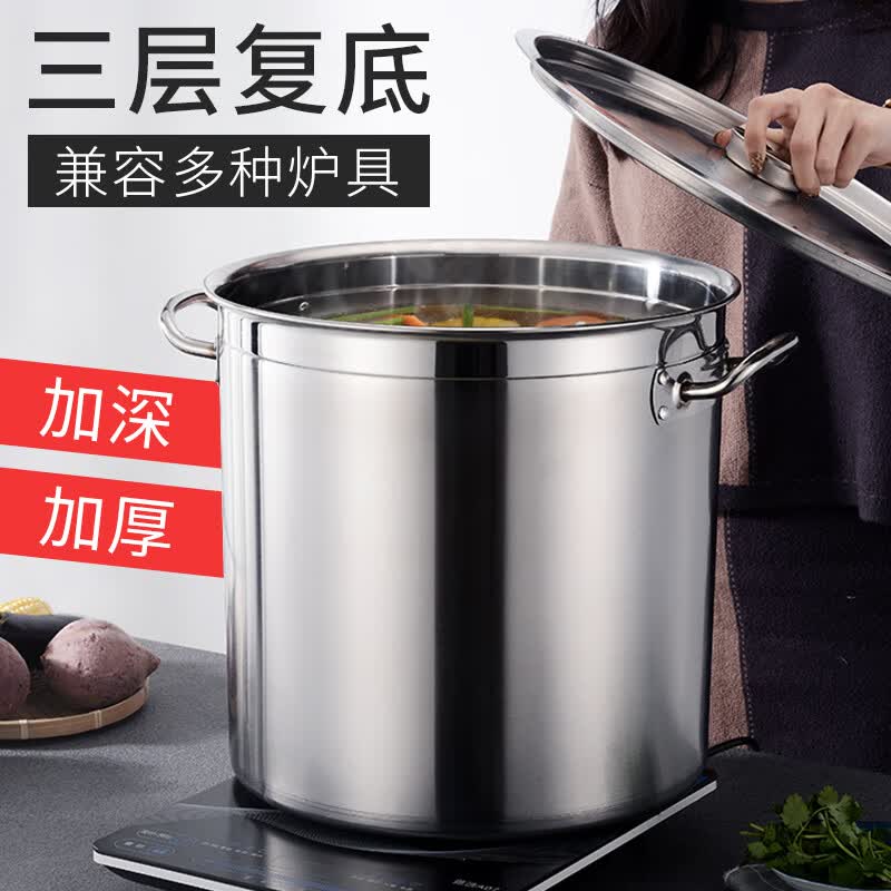 PJ加厚复底不锈钢汤桶带盖厨房商用卤肉电磁炉复合底桶汤锅 1cm 超厚导磁底直径50cm