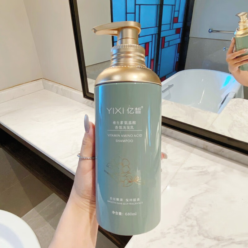约肤维生素氨基酸洗护套装去屑洗头膏蓬松修护控油洗发