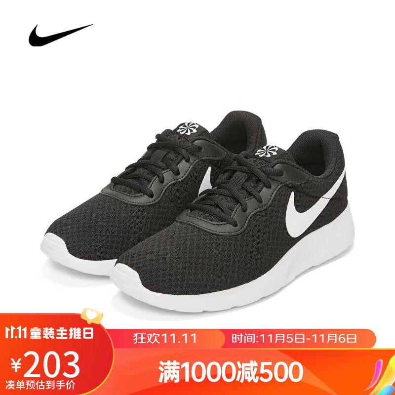 NIKE（滔搏运动）耐克大童WMNS NIKE TANJUN板鞋/复刻鞋DJ6257-004 DJ6257-004 36怎么看?