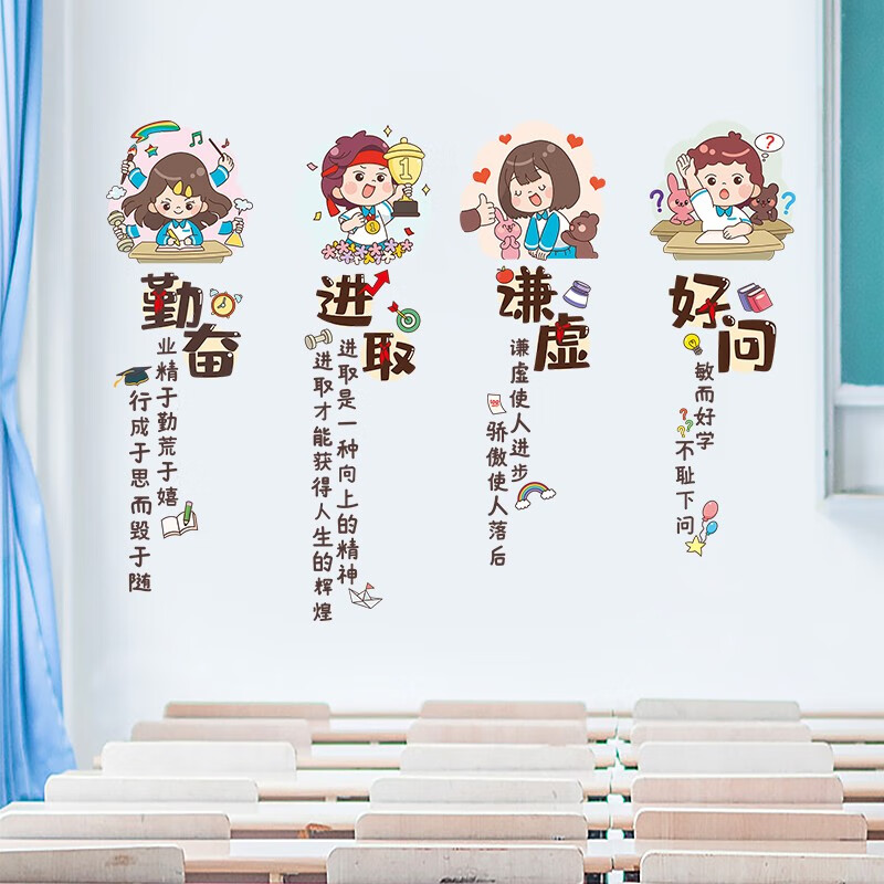 ŷͼOUSHITU ־ǽճ ־ѧ᲼úֽҰ༶Ļǽ ƷĴ 19.9Ԫ