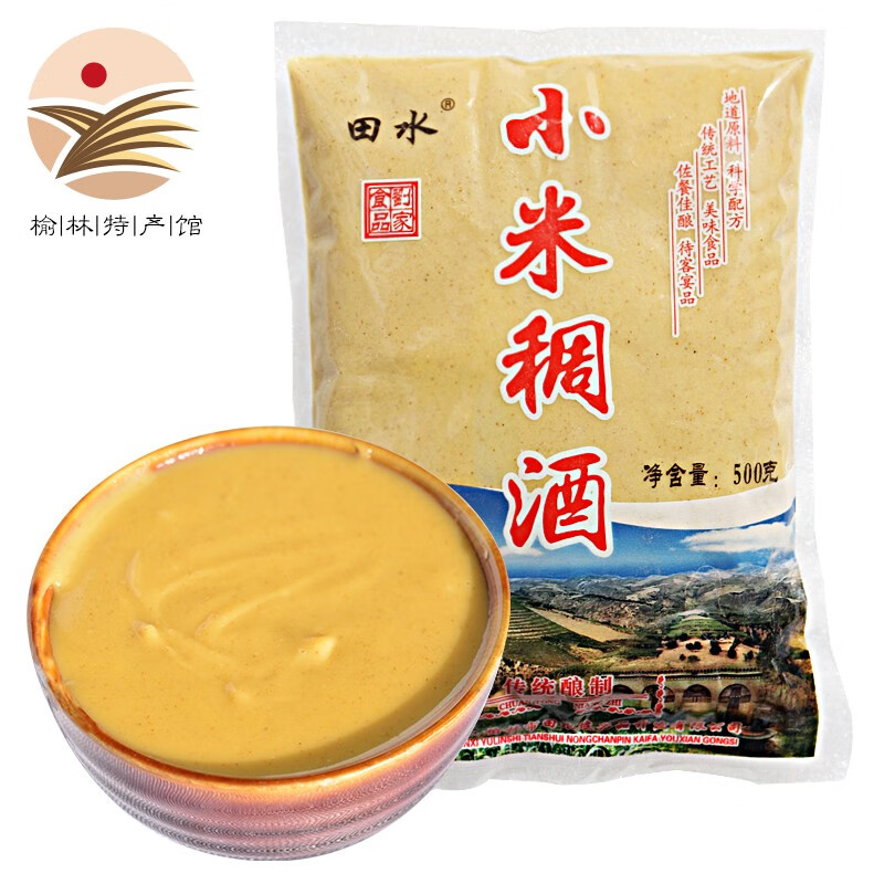 田水【榆林馆】陕北特产 陕北浑酒 米酒 小米稠酒 亲朋好友休闲 500g*