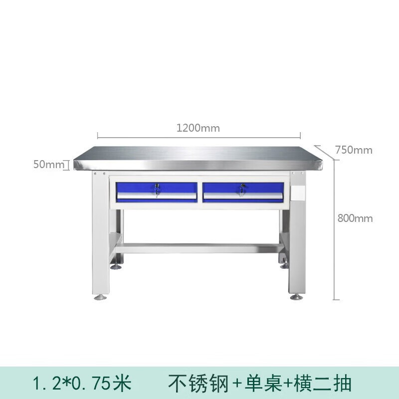 不锈钢工作台组装步骤图片