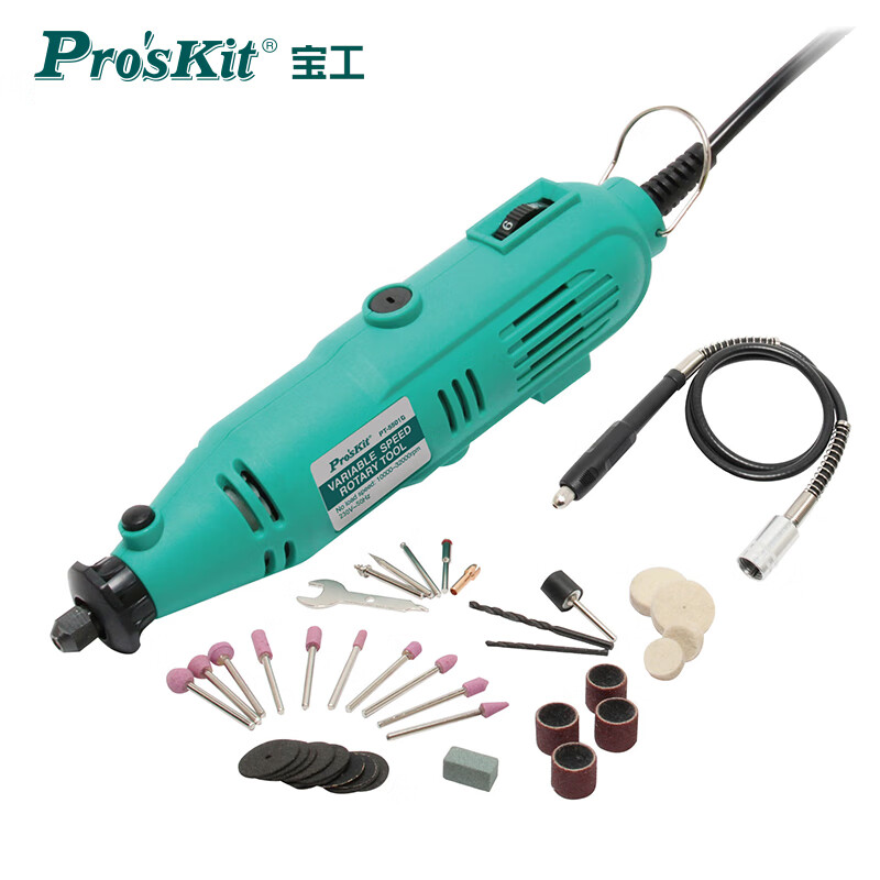 宝工（Pro’skit）PT-5501G可调速软轴电磨组  雕刻笔 打磨抛光机