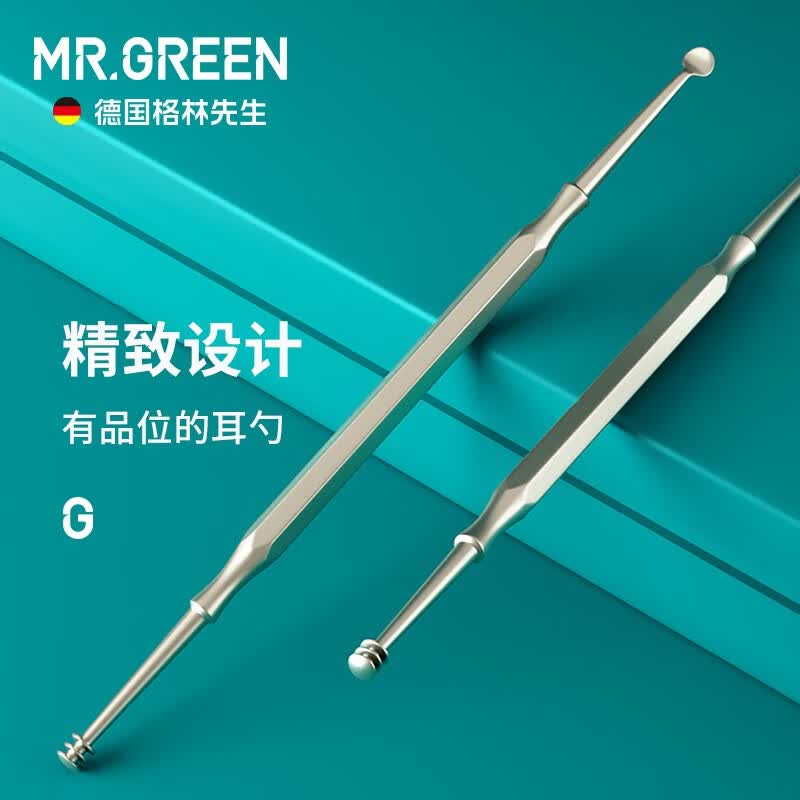 MR.GREEN德国双头挖耳勺防滑掏耳勺单个耳扒进口不锈钢器神扣耳朵采耳工具 双头两用耳勺怎么样,好用不?
