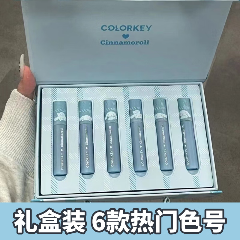 COLORKEY珂拉琪玉桂狗三丽鸥联名唇釉口红礼盒不易沾杯掉色丝绒雾面哑光镜面老婆生日送女友圣诞礼物 【玉桂狗联名】六色mini唇釉 一件