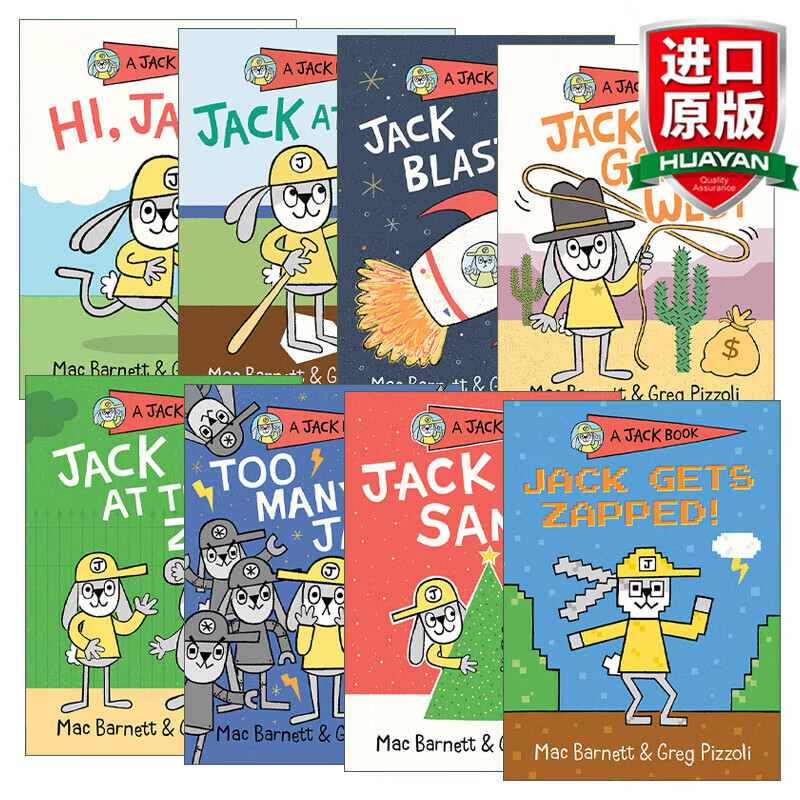 a jack book 英文原版 兔子杰克之书系列8册 4-8岁儿童精装章节桥梁书