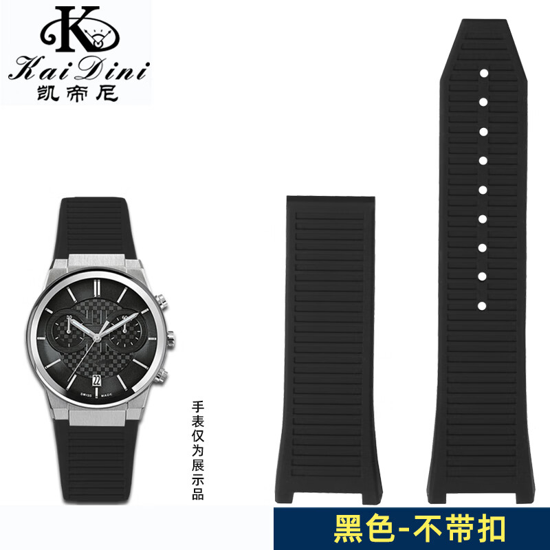 适配菲拉格慕表带f80运动系列精钢表链 f-80硅胶橡胶带男女手表带钢带