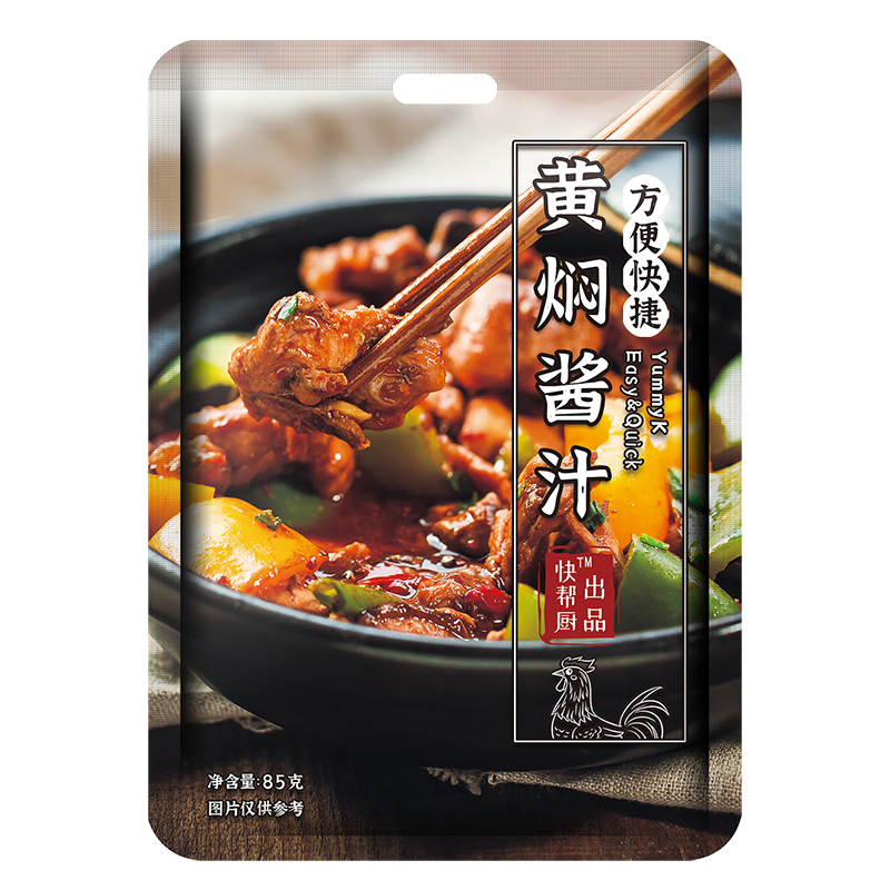 历史价格走势揭秘，快帮厨黄焖酱汁让你感受绝佳美食盛宴