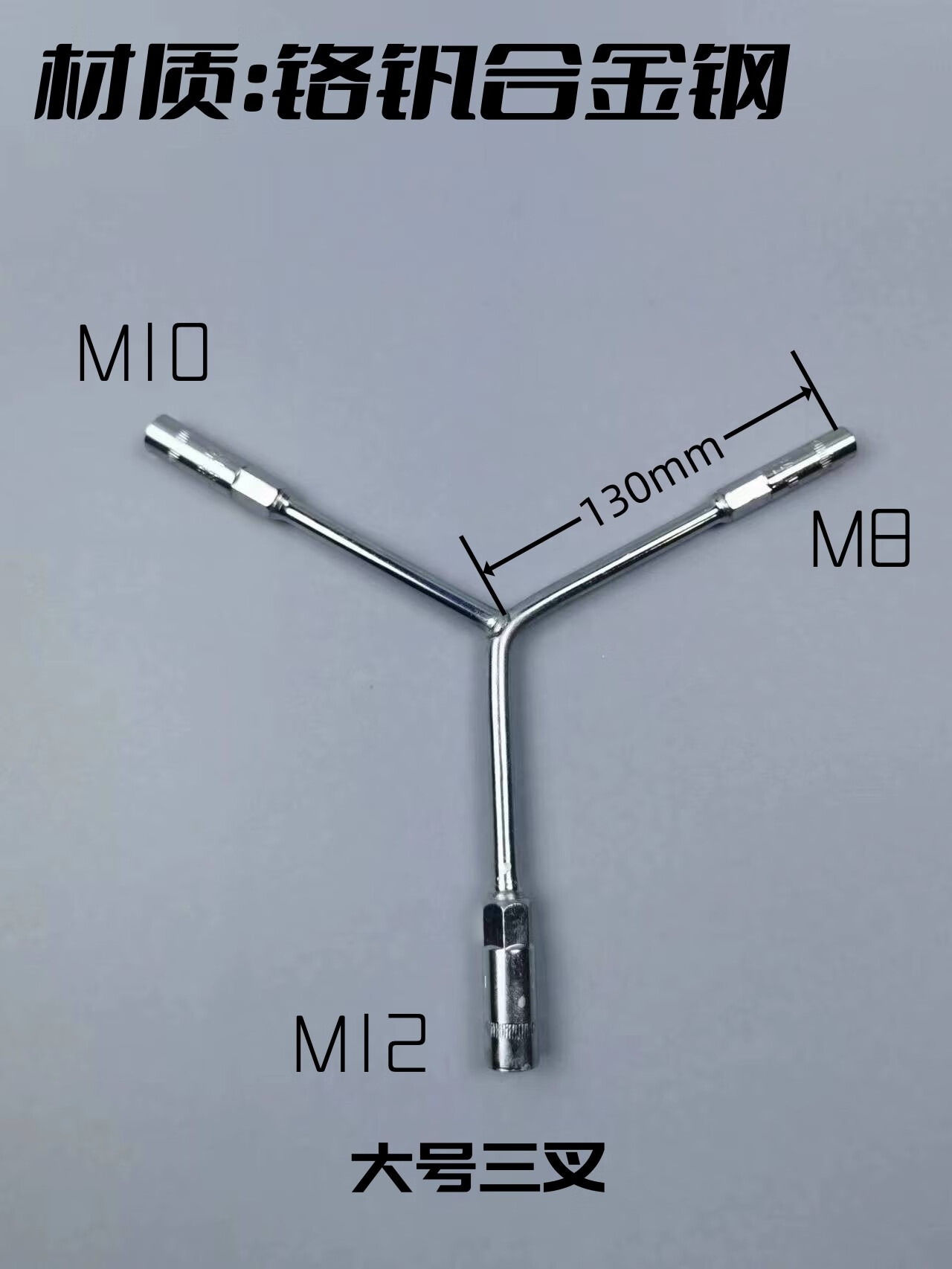 惠利得波轮洗衣机三角套筒扳手洗衣机拆卸工具全自动维修专业工具
