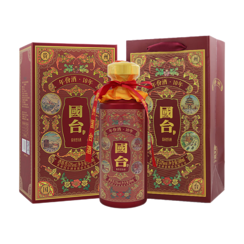 茅台赖茅金樽酱香型白酒53度500ml6瓶整箱装