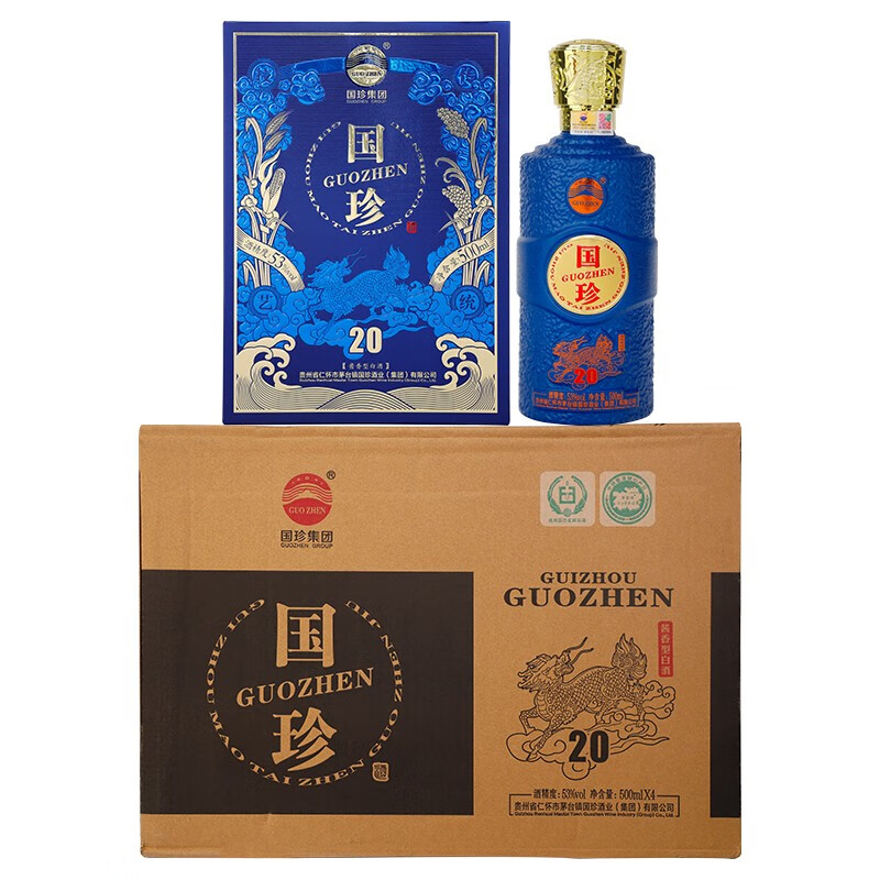 GUOZHEN 贵州国珍酒 经典款国珍20 礼盒装53度酱香型白酒 酒厂直供 整箱(4瓶装)