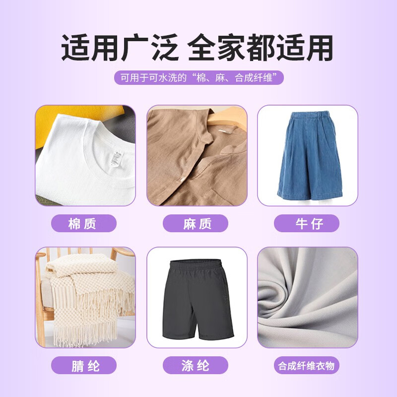 物物洁（WUWUJIE）衣物顽渍净活性酶去油渍衣服污渍清洗神器白衣物干洗剂去污霉紫色 家庭装【3瓶装】