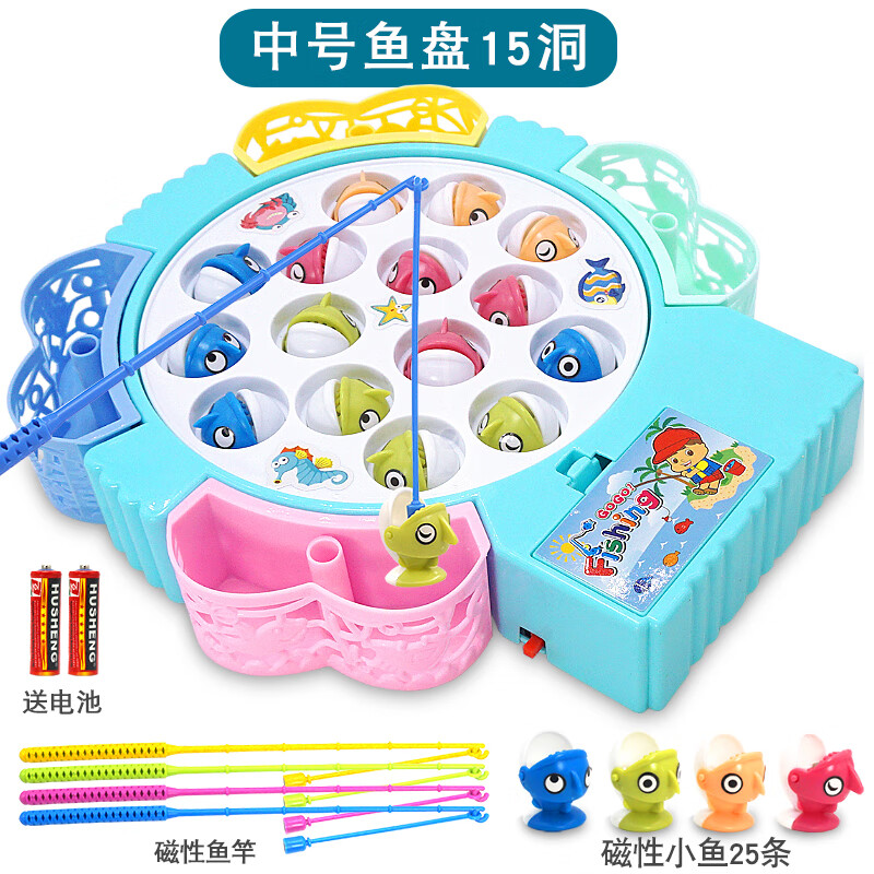 hui)磁性钓鱼拼插儿童电动钓鱼玩具套装磁性鱼女孩宝宝早教磁铁钓鱼竿