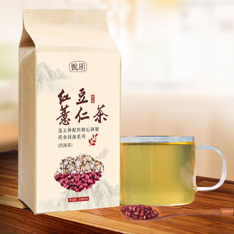婉明 红豆薏米茶赤小豆薏米茶 红豆薏仁茶 150克