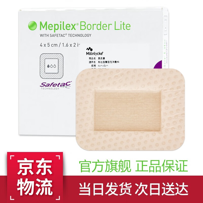 美皮康家庭护理产品价格走势与用户评测